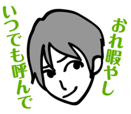 ZIN and pleasant friends sticker #8042001