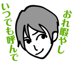 ZIN and pleasant friends sticker #8042001