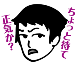 ZIN and pleasant friends sticker #8042002