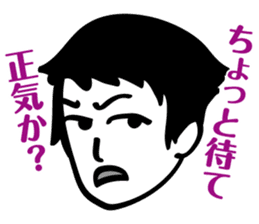 ZIN and pleasant friends sticker #8042002