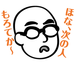 ZIN and pleasant friends sticker #8042003