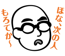 ZIN and pleasant friends sticker #8042003