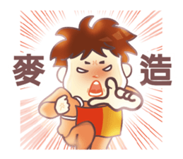 Prince K sticker #8119977