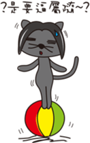 Little bar's cat sticker #8131942