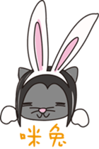 Little bar's cat sticker #8131946