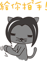 Little bar's cat sticker #8131950