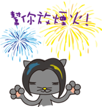 Little bar's cat sticker #8131951