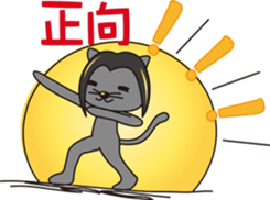 Little bar's cat sticker #8131961