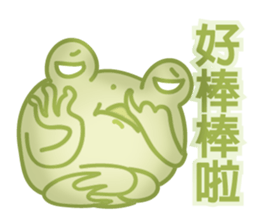 HEY FROG sticker #8135526