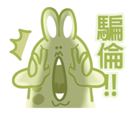 HEY FROG sticker #8135527