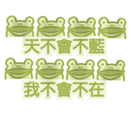 HEY FROG sticker #8135529