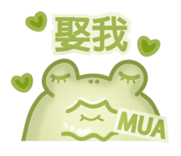 HEY FROG sticker #8135533