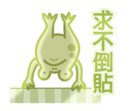 HEY FROG sticker #8135534