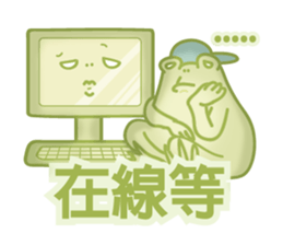 HEY FROG sticker #8135540