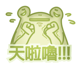 HEY FROG sticker #8135541