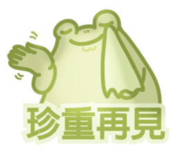 HEY FROG sticker #8135546