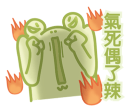 HEY FROG sticker #8135547