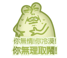 HEY FROG sticker #8135549
