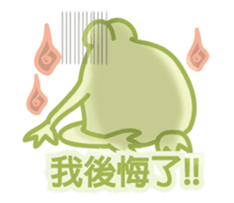 HEY FROG sticker #8135551