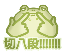 HEY FROG sticker #8135553
