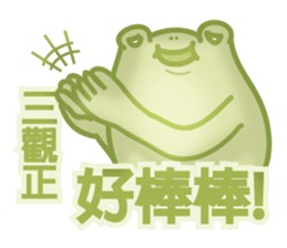 HEY FROG sticker #8135556