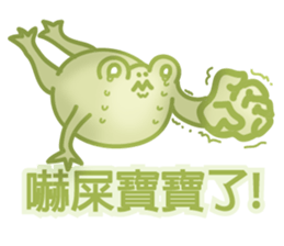 HEY FROG sticker #8135557