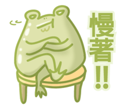 HEY FROG sticker #8135560