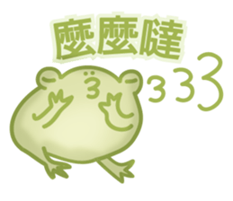 HEY FROG sticker #8135561