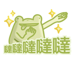 HEY FROG sticker #8135562