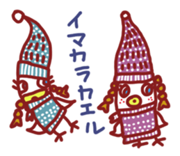 BEST DUCK GIRLS Christmas New Year sticker #8212175