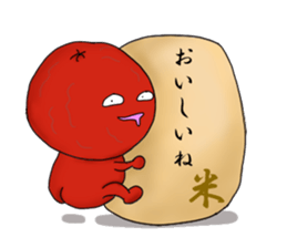 UMEBOTIN2 sticker #8253761