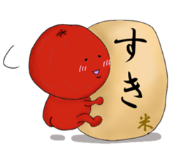 UMEBOTIN2 sticker #8253763