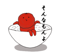 UMEBOTIN2 sticker #8253770