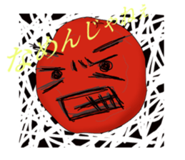 UMEBOTIN2 sticker #8253792