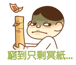 rich-less sticker #8256169