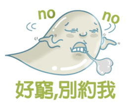 rich-less sticker #8256175