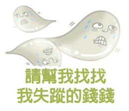 rich-less sticker #8256176