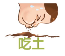 rich-less sticker #8256181