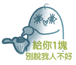 rich-less sticker #8256187