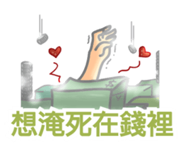 rich-less sticker #8256188