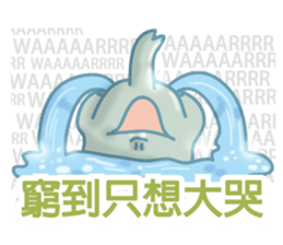 rich-less sticker #8256189