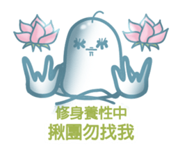 rich-less sticker #8256193