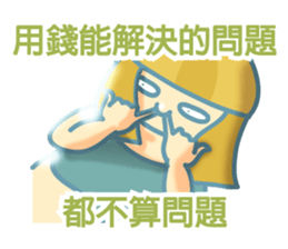 rich-less sticker #8256194