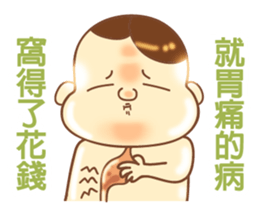 rich-less sticker #8256200