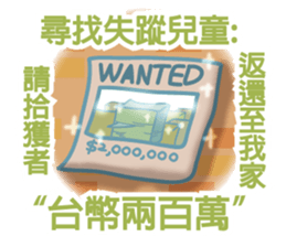 rich-less sticker #8256203