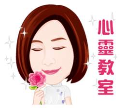 Life Series - Mrs. Rich's Life sticker #8278747