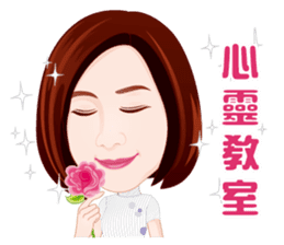 Life Series - Mrs. Rich's Life sticker #8278747