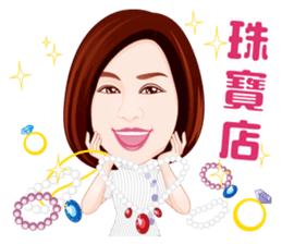 Life Series - Mrs. Rich's Life sticker #8278748