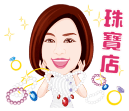 Life Series - Mrs. Rich's Life sticker #8278748