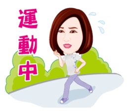 Life Series - Mrs. Rich's Life sticker #8278753